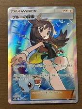 ブルーの探索 psa9 / green’s exploration The Art of Pokémon