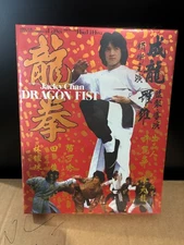 Dragon Fist (4K UHD Blu Ray) Limited Deluxe Edition 88 Films Exclusive *NEW*