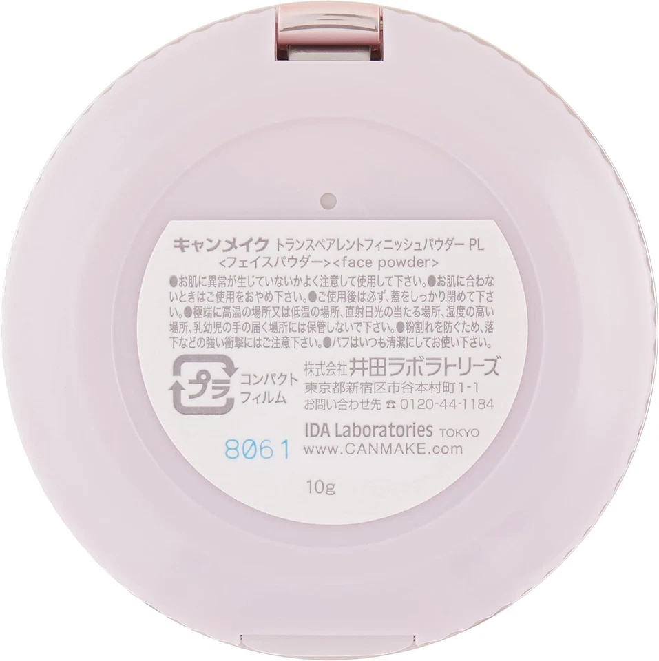 Polvo acabado transparente Canmake PL perla lavanda 10 g Foto 4 de 4