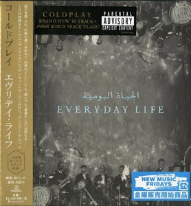 COLDPLAY-EVERYDAY LIFE-JAPAN CD BONUS TRACK G09 | eBay