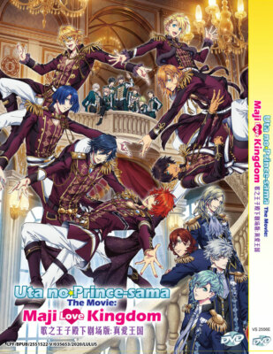 DVD ANIME UTA KEIN PRINZ-SAMA DER FILM: MAJI LOVE KINGDOM REGION ALLE ENG SUBS