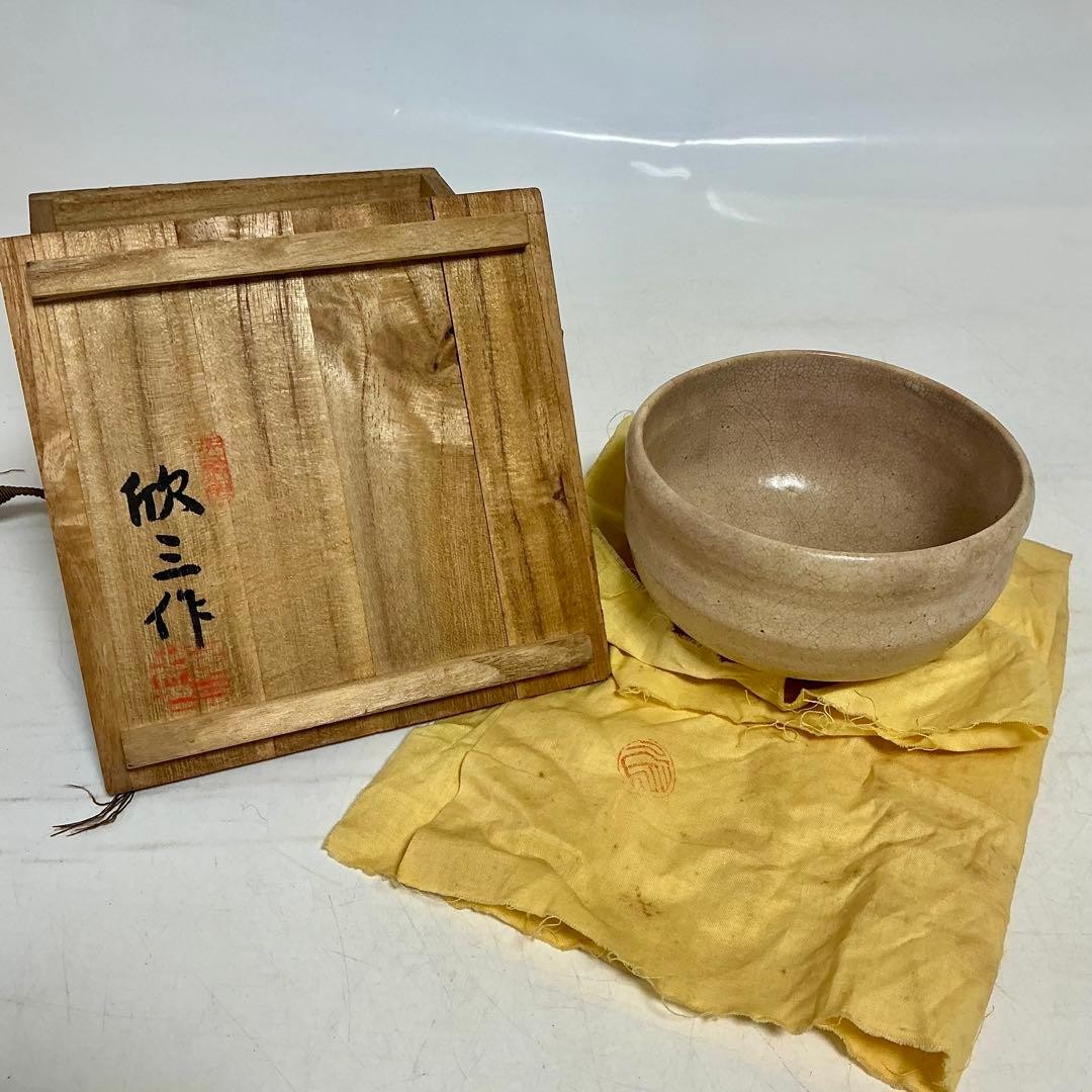 Kinzo Okamoto Hagiyaki Teeschale Keramik Chawan mit Box und Tuch