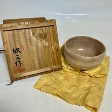 Kinzo Okamoto Hagiyaki Tea Bowl Ceramic Chawan with Box and Cloth