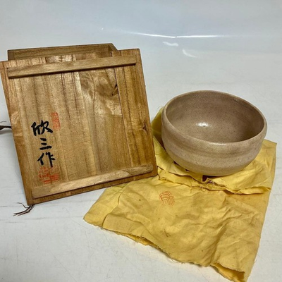 #ad Kinzo Okamoto Hagiyaki Tea Bowl Ceramic Chawan with Box and Cloth $132.78