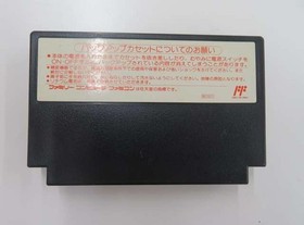 CAPCOM Famicom Soft Sweet Home Used