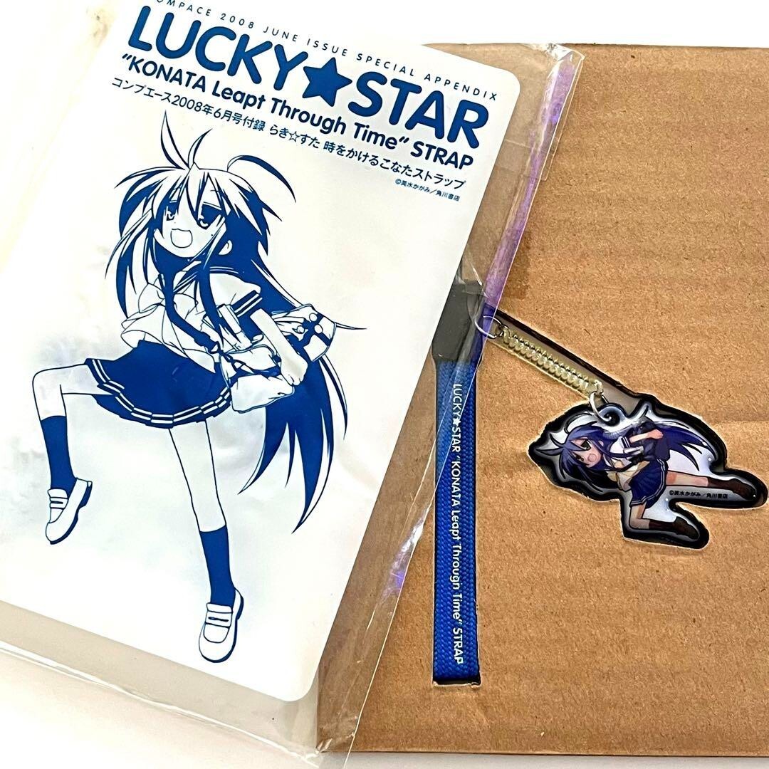 Lucky Star Konata Izumi charm strap VTG novelty Unused | eBay