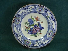 Mason's Multi-Colored Blue Pheasant Large 9 3/4" Rim Soup Bowl(s)