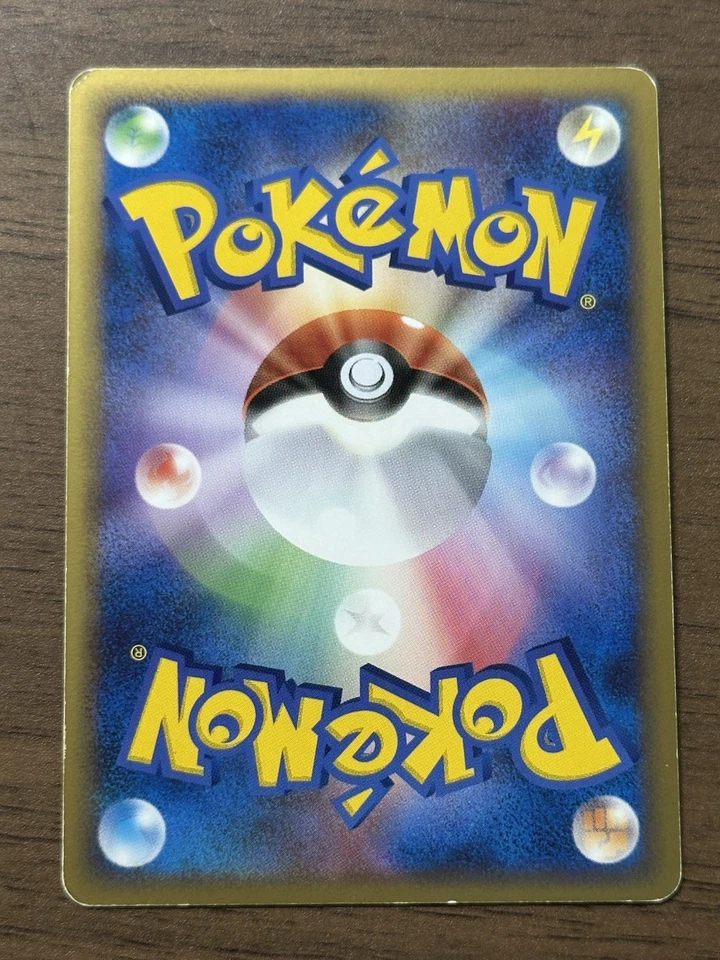 Rayquaza & Deoxys LEGEND 074/080 075/080 1st ED L3 Japanese Pokemon Card 487 - Image 3 of 4