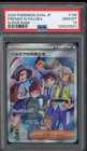 Pokemon Friends in Paldea Terastal Festival Japanese Super Rare #195 PSA 10