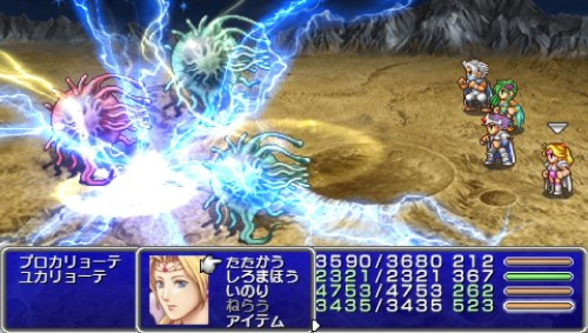 Square Enix Final Fantasy IV Complete Collection Uljm-05855