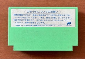 Game Party Famicom Family Computer