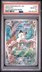 2025 POKEMON PFL EN-PHANTASMAL FLAMES ILLUSTRATION RARE #106 MEOWTH PSA 10