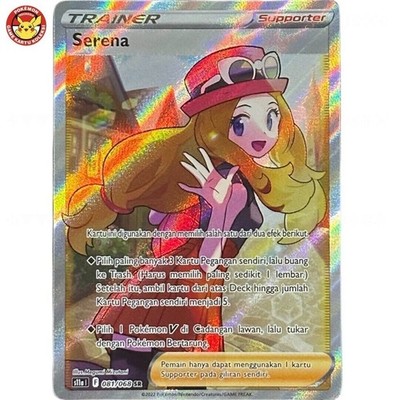 Serena S11a 081/068 SR FA Full Art Incandescent Arcana Pokemon TCG Indonesia