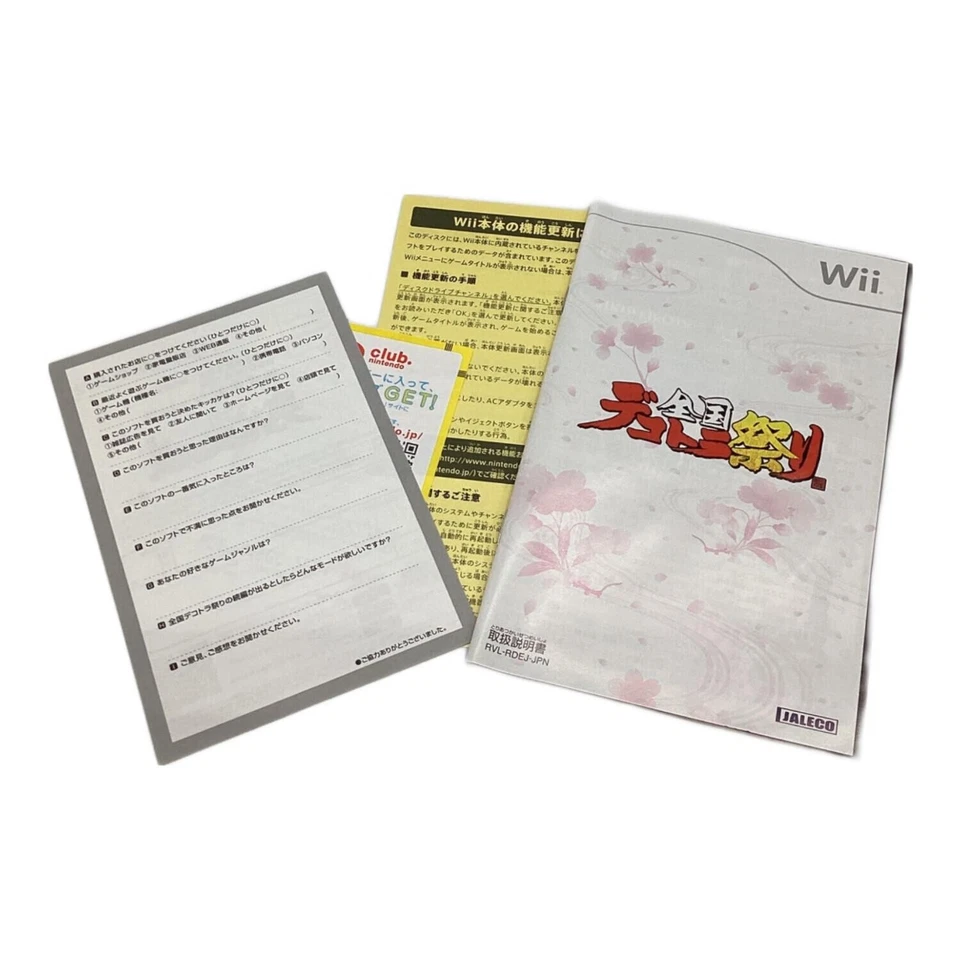 JALECO Dekotora Matsuri Wii Truck Racing Game CERO B Excellent JAPAN - Image 3 of 4