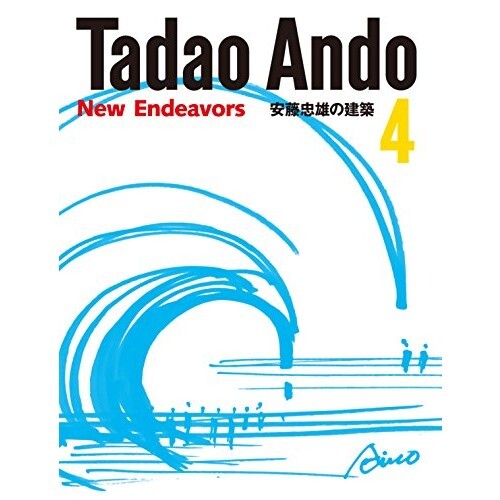 Tadao Ando New Endeavors Tadao Ando's Architecture 4 Japan