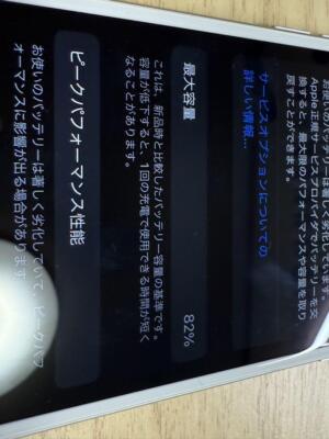 iPhone - しんたん ★値下げ★【美品】iPhone7 32GB Apple Iphone 7 Silver 32Gb | eBay