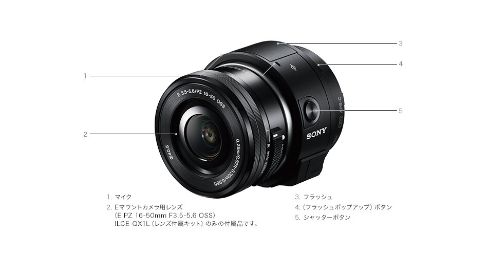 Sony ILCE-QX1L Black Digital Camera Lens Kit 16-50mm f/3.5-5.6 