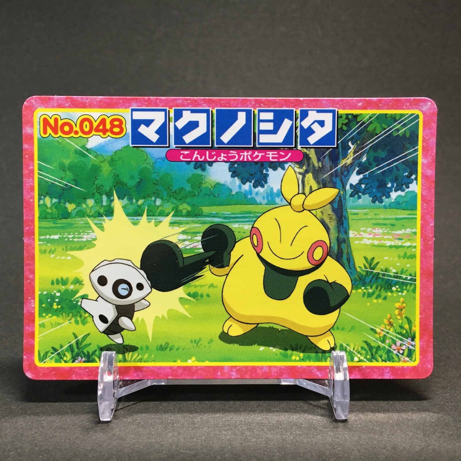 Makuhita No 048 Pokemon Card Top Advanced Generation Japanese Nintendo F S Ebay