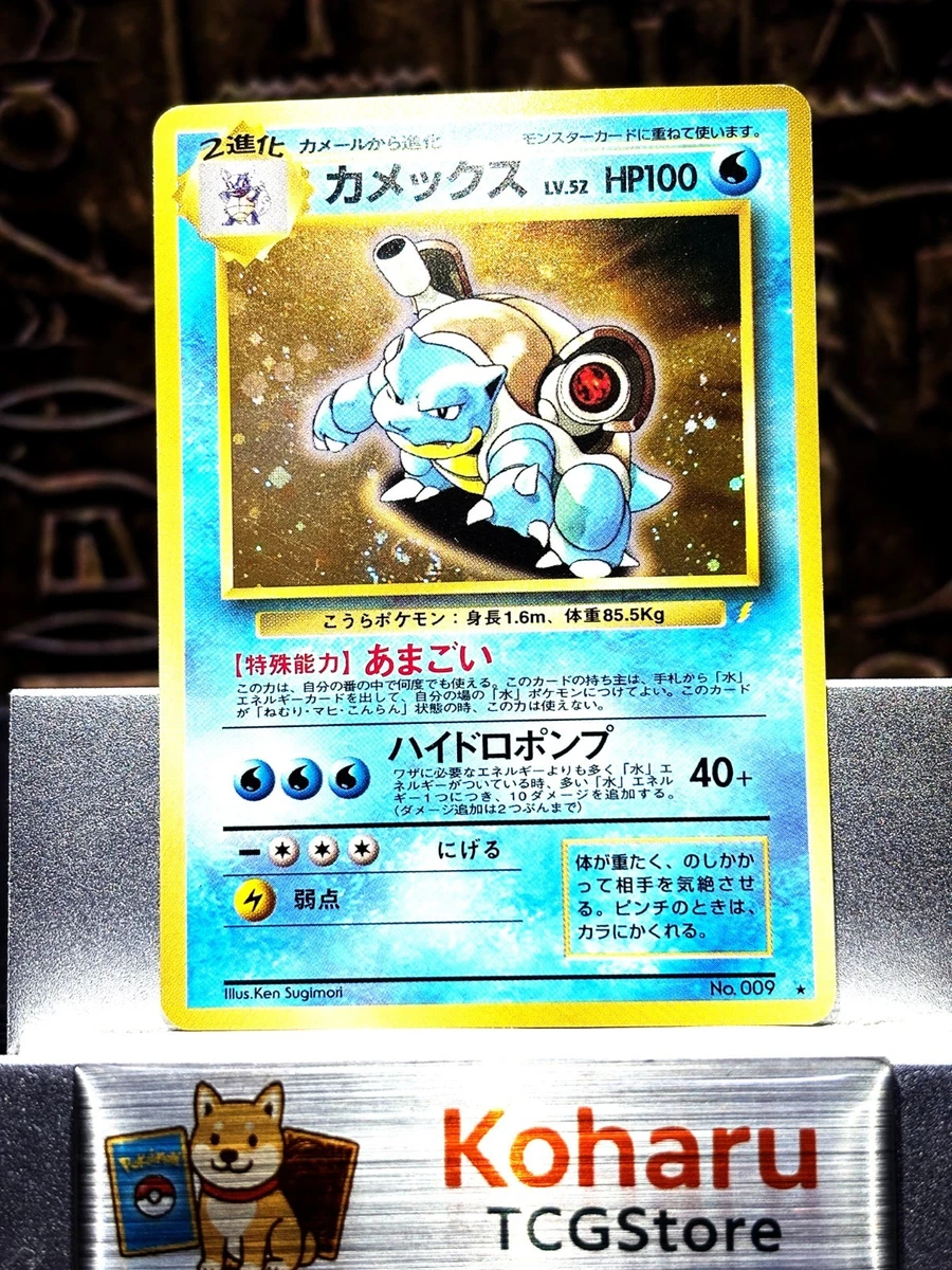 ポケモンカードゲーム Blastoise PSA9 25th Japanese 2021 Pokemon Japanese BLASTOISE - HOLO 25th Anniversary Ed #003