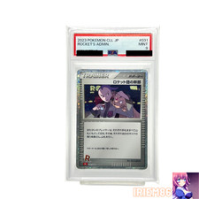 Pokemon Team Rocket Admins 031/032 japoné…