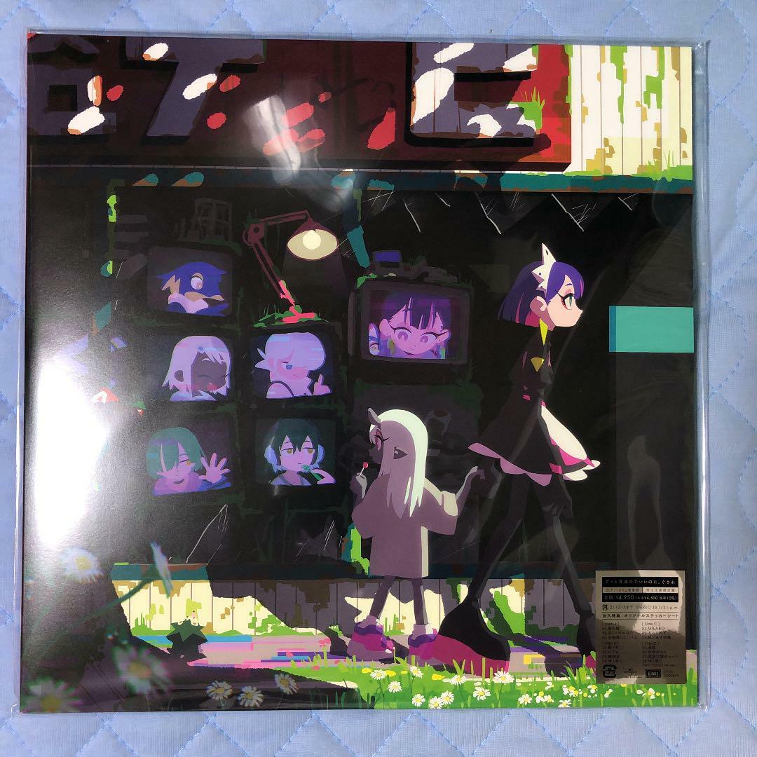 zutomayo×masu ZUTOMAYO - MIRROR TUNE (Music Video) - YouTube