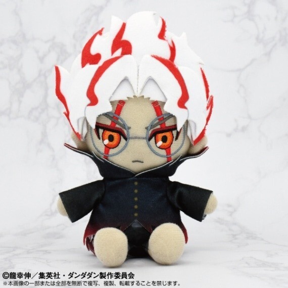 PreSale Dandadan Chibi Plush Toy Okarun ver.B Anime Manga from Japan
