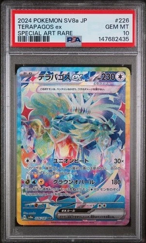 Terapagos ex PSA 10 226/187 Sv8a: Terastal Fest Ex Pokemon TCG Holo US SELLER