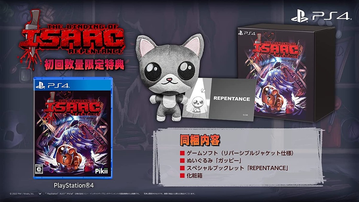 The Binding of Isaac: Repentance (Plush Limited Ed.) PS4