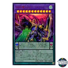 D/D/D/D Dimensional King Arc Crisis UR DOOD-JP035 DOOM OF DIMENSIONS Yu-Gi-Oh JP