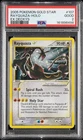 2005 POKEMON EX DEOXYS GOLD STAR #107 RAYQUAZA HOLO PSA 2 INVEST GRAIL