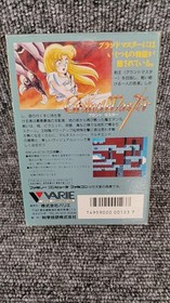 VARIE Grand Master Famicom game