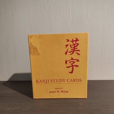 KANJI STUDY CARDS JAMES W. HEISIG 