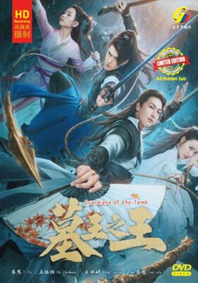Chinese Drama Guardians of the Tomb 墓王之王 Eps 1-32 END Complete DVD Series 