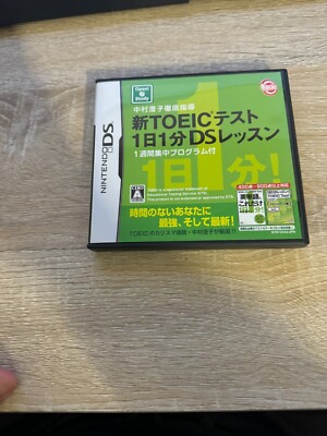 Nakamura Sumiko Tettei Shidou Shin TOEIC Test Lesson DS Japanese Region free