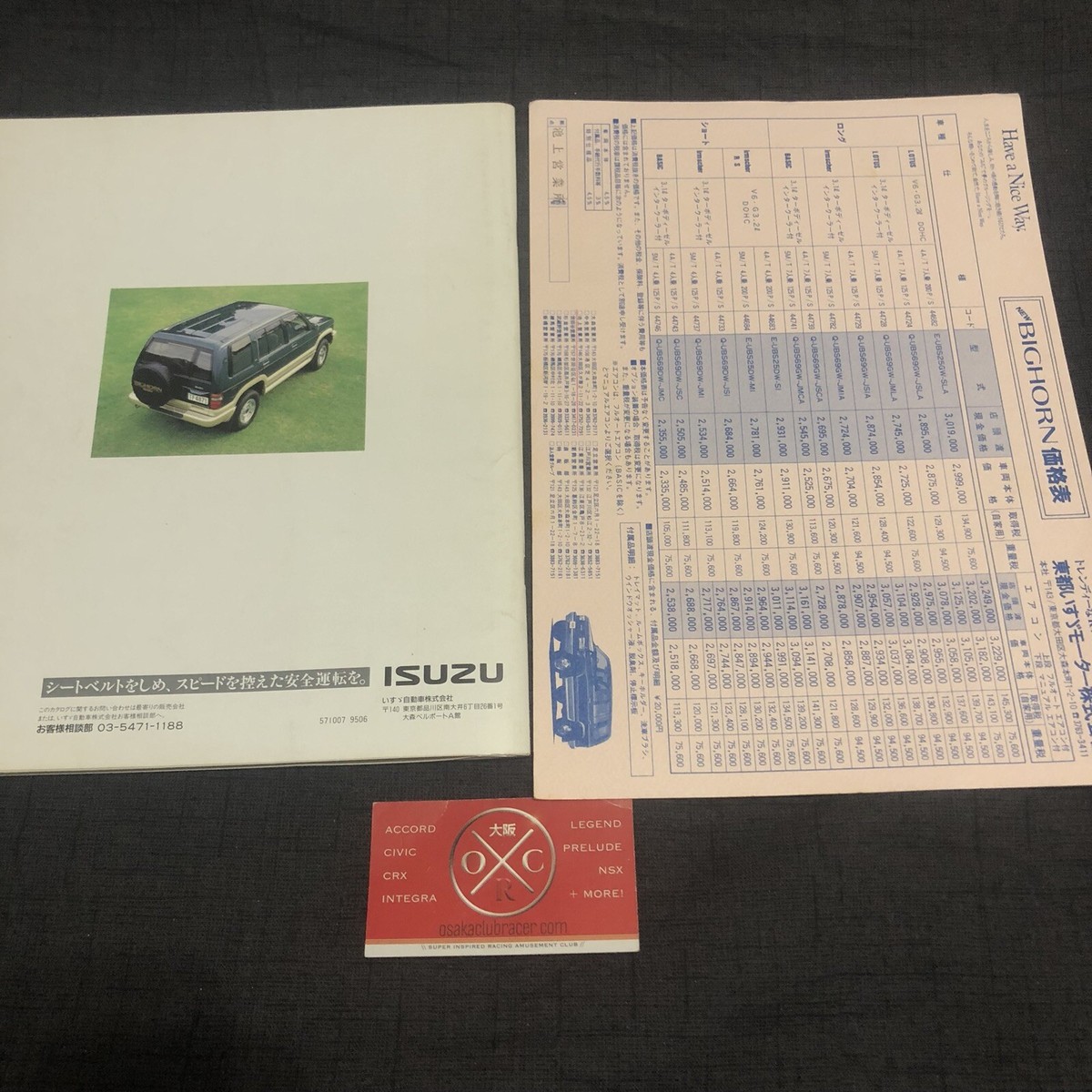 Vintage Isuzu Bighorn Brochure JDM Catalog Rare 91-02 92 93 94 95