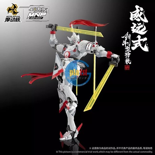 Brand New Motor Nuclear MNP-XH07 Wei Yuan Style Sword Fighting Ver. Plastic Kit - Picture 6 of 6