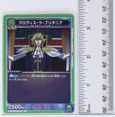 Clovis la Britannia (C) BT/CGH-1-037 - Code Geass Union Arena