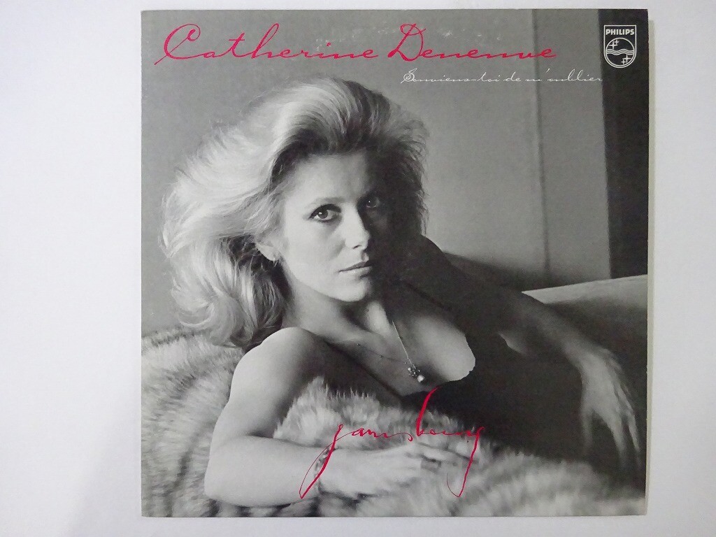 LP Catherine Deneuve Souviens-toi De Moublier 28PP32PROMO PHILIPS プロモ /00260 Catherine Deneuve - Souviens toi De M'oublier (Face A) (1981
