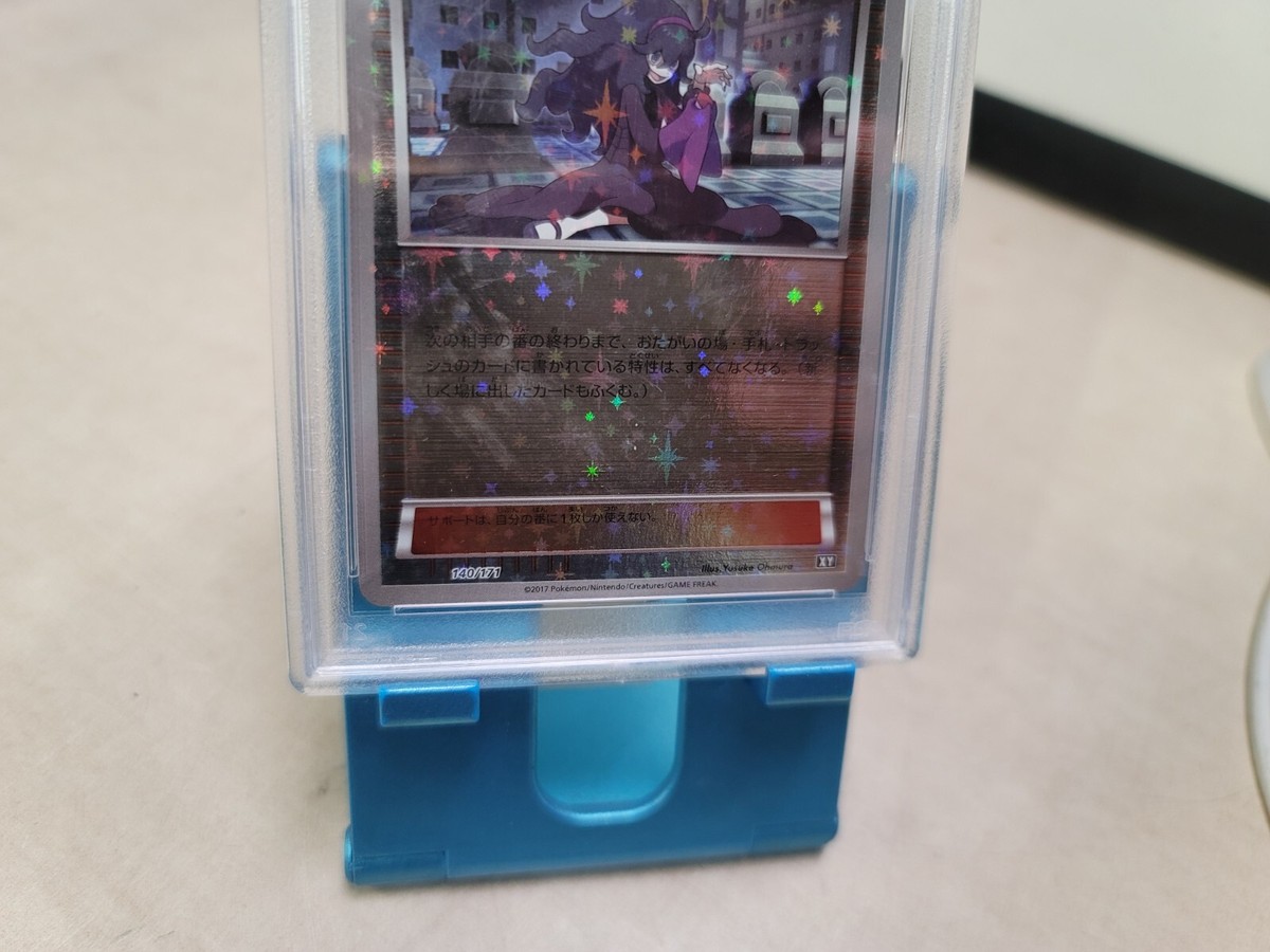 PSA 9 Pokemon Card Hex Maniac 140/171 Reverse Holo Japanese