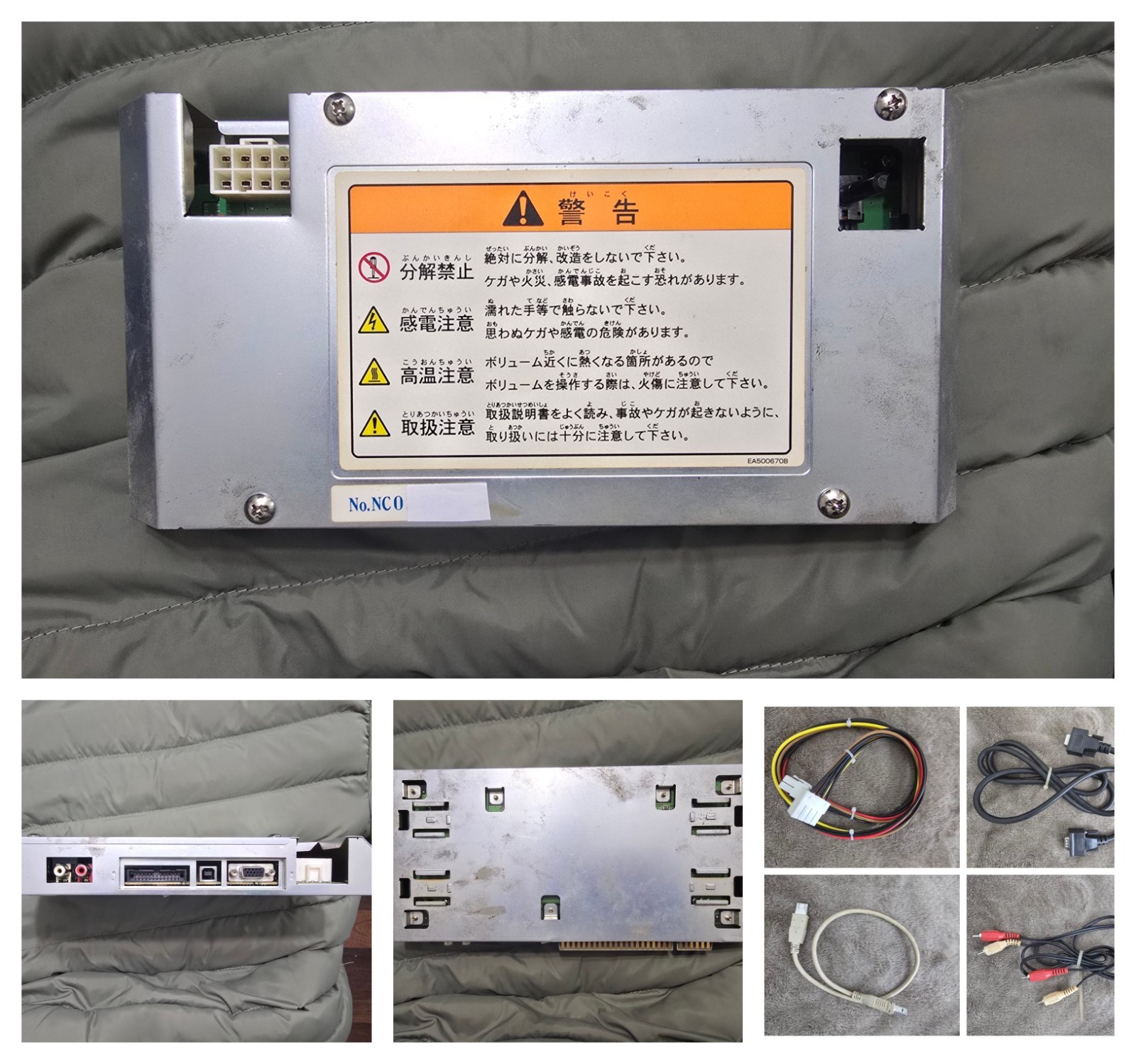 Capcom IO Board with cables I/O Board for JVS Naomi to JAMMA for Arcade ...