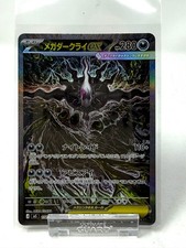 Mega Darkrai ex #114 Prices | Pokemon Japanese Abyss Eye | Pokemon