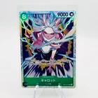 Carrot EB04-013 SR - Egghead Crisis Japanese One Piece