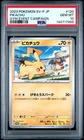 2023 POKEMON JAPANESE SV-P PROMO GYM EVENT CAMPAIGN #120 PIKACHU PSA 10
