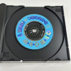 Sonic Wings Special - (Sega Saturn, 1997) Japan Import NTSC-J A++