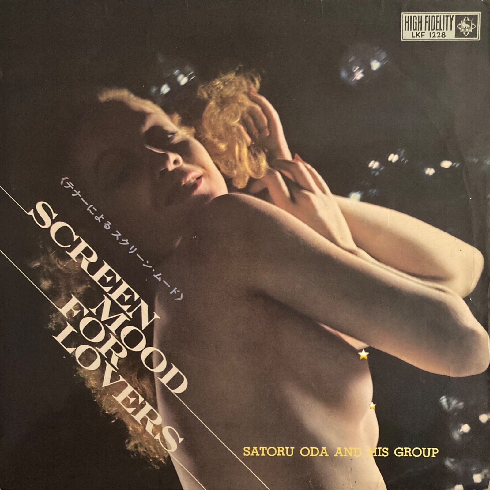 SEXY COVER CHEESECAKE SATORU ODA SCREEN MOOD FOR LOVERS LP 1962 LKF 1228 VINYL