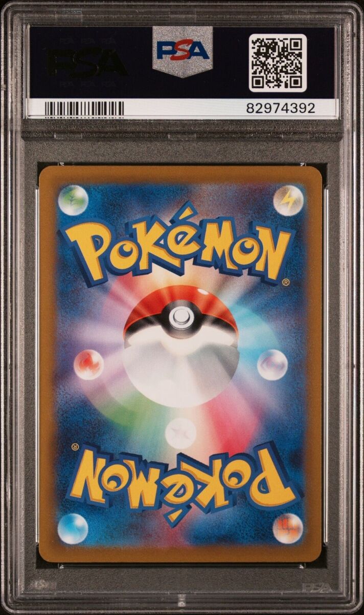 PSA 10 Eevee Promo 032/SV-P Battle Participation Japanese PSA 10 Eevee Promo 032/SV-P Battle Participation Japanese
