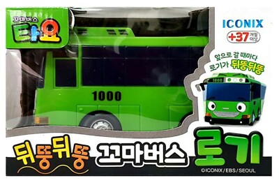 RiToEasysports Bus Vert, Jouet de Bus en Métal à Haute Simulation en Alliage D'alliage pour Enfants RiToEasysports Bus Vert, Jouet de Bus en Métal à Haute Simulation en Alliage D'alliage pour Enfants