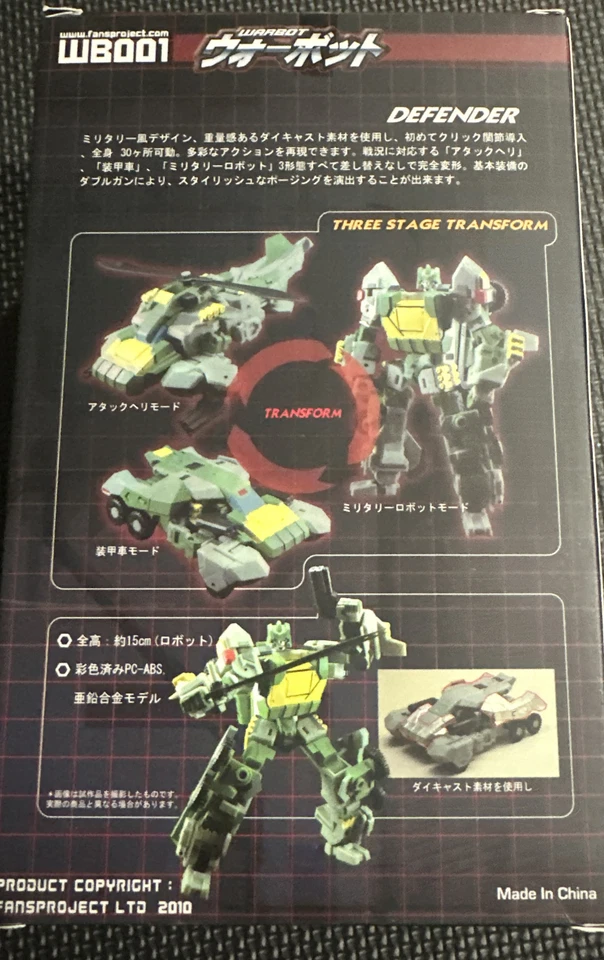 Lote de transformadores Fansproject 3rd Party: Springer, constructor: 2009 y Victory Foto 3 de 4