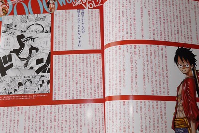 One Piece Magazine Vol.2 Eiichiro Oda Japanese Mook ISBN