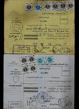 EGYPT 2002 LOT 2 GOVERNMENTAL POSTAL PARCEL TIED OFFICIAL STAMPS EAGLES 1&10 ML